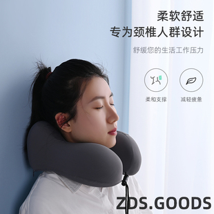 u型枕飞机护颈枕坐车睡觉头枕旅行脖子靠枕颈椎u形枕头记忆棉脖枕