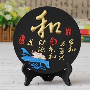 活性炭雕家和福顺乔迁新居礼品家居客厅装 饰品电视柜摆件结婚礼物