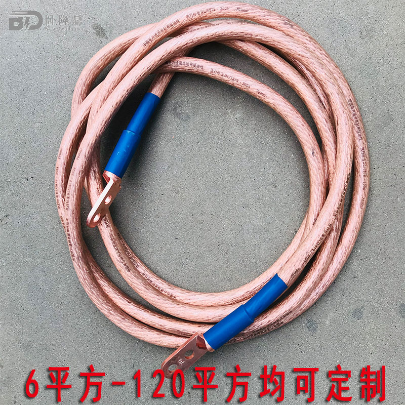 5米软铜线625方35平方高压10KV接地线避雷针搭火线短路线接地引线