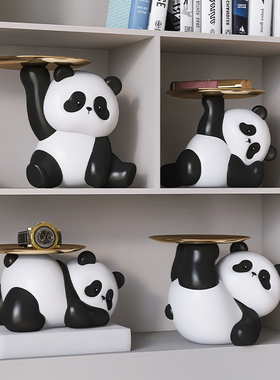 创意熊猫钥匙收纳玄关桌面收纳托盘摆件家居装饰客厅茶几乔迁礼品