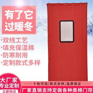 保温棉门帘子加厚家用隔音保暖防寒防风防水挡风布艺门帘 冬季