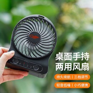 大风力小声音电风 迷你小风扇可充电办公室桌面USB随身小型便携式