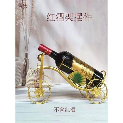 欧式创意酒架装饰家居高酒柜装饰红酒杯架倒置酒架瓶架