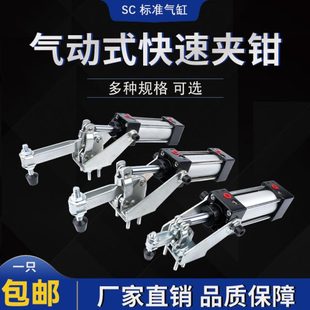 20820 气动式 101A 快速夹具工装 12265气缸压紧器肘夹 夹钳12130A