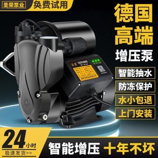 自吸泵家用自来水管道压泵全自动静音220V小型抽水机吸水加压泵