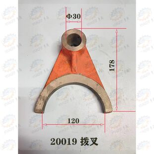 车床变速箱拨叉 齐齐哈尔 瓦房店 芜湖恒升C5112A C5116A立式