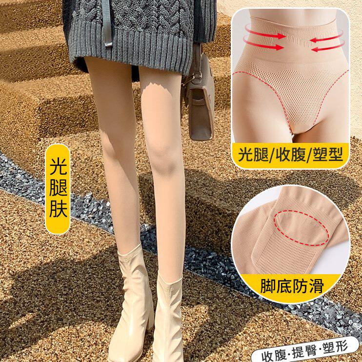 光神器加绒加厚中厚秋季肉色秋冬连裤袜/打底袜
