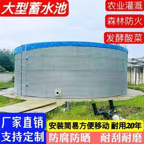 镀锌板蓄水池加厚大型鱼池帆布果园水池高密度圆形养殖户外全厂家
