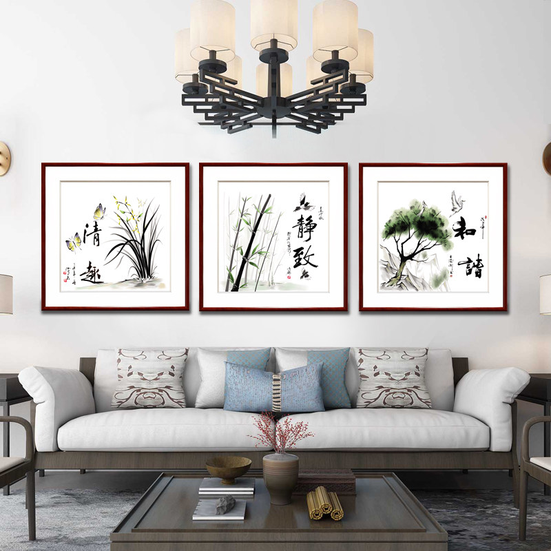 新中式沙发背景墙装饰画国画客厅卧室书房壁画餐厅饭厅有框挂画