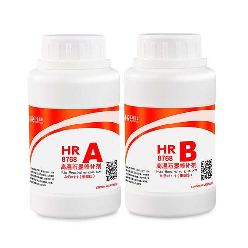 耐1800度石墨高温胶 高温炉支架粘结 石墨钳锅 匣盒砂眼裂缝修补