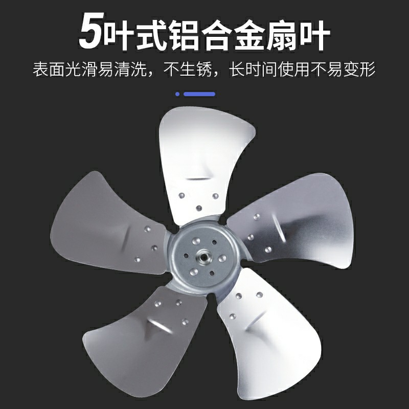 工业电风扇叶片配件扇叶铝叶5叶商用落地扇大风扇18寸叶子450mm