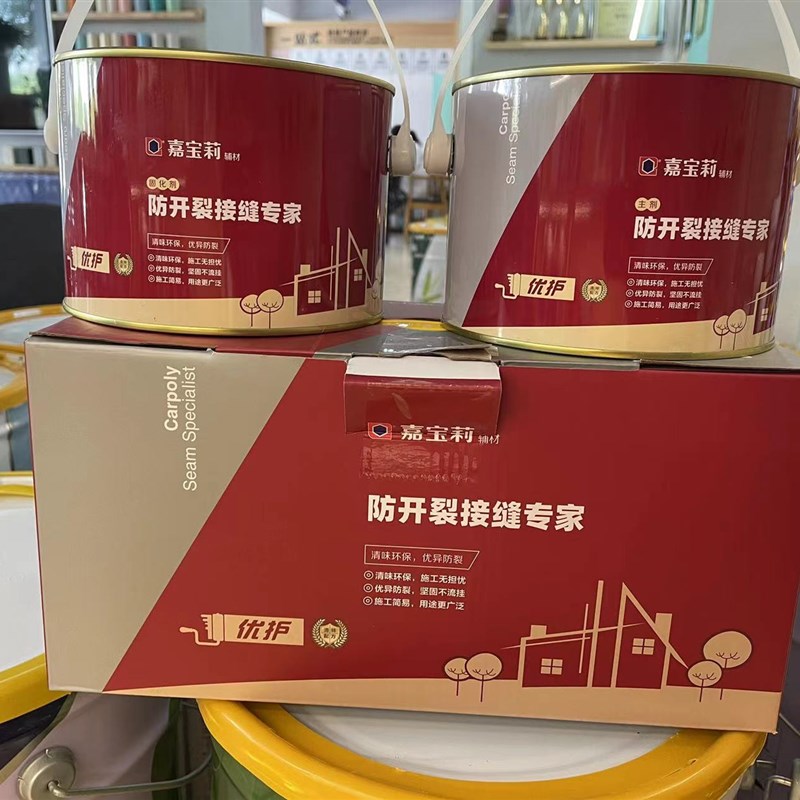 嘉宝莉 悬吊式天花板墙面防开裂接缝王防裂宝接缝剂铜墙铁壁2.1KG