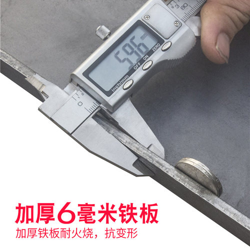 商用加厚铁板烧鱿鱼专用铁板设备豆腐鸡蛋灌饼不沾手抓饼烤盘烤肉