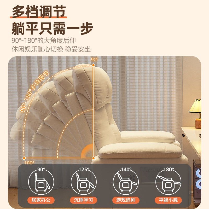 懒人躺椅折叠午休办公室座椅两用椅家用电脑沙发椅可躺可坐靠背椅