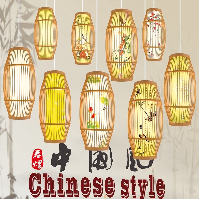 中式竹艺吊灯民宿茶楼酒店工程腰鼓灯笼日式餐厅吧台装饰门庭灯具,家装灯饰光源,酒店/宴会厅/餐饮吊灯,淘宝优惠券,粉丝福利购,淘宝优惠卷