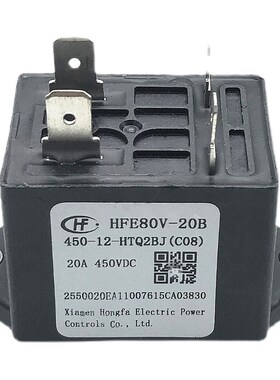 宏发新能源汽车继电器 HFE80V-20B 450-12-HTQ2BJ (C08)