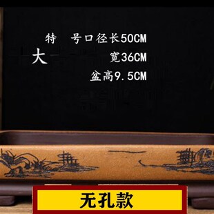 陶瓷长方形紫砂盆景盆吸水石假山老桩精品山石底座托盘花盆特大号
