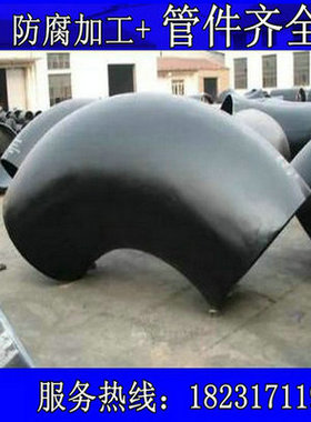 90度弯头 dn200 250 350 450 400 500 600 700 800 900 1000 1200