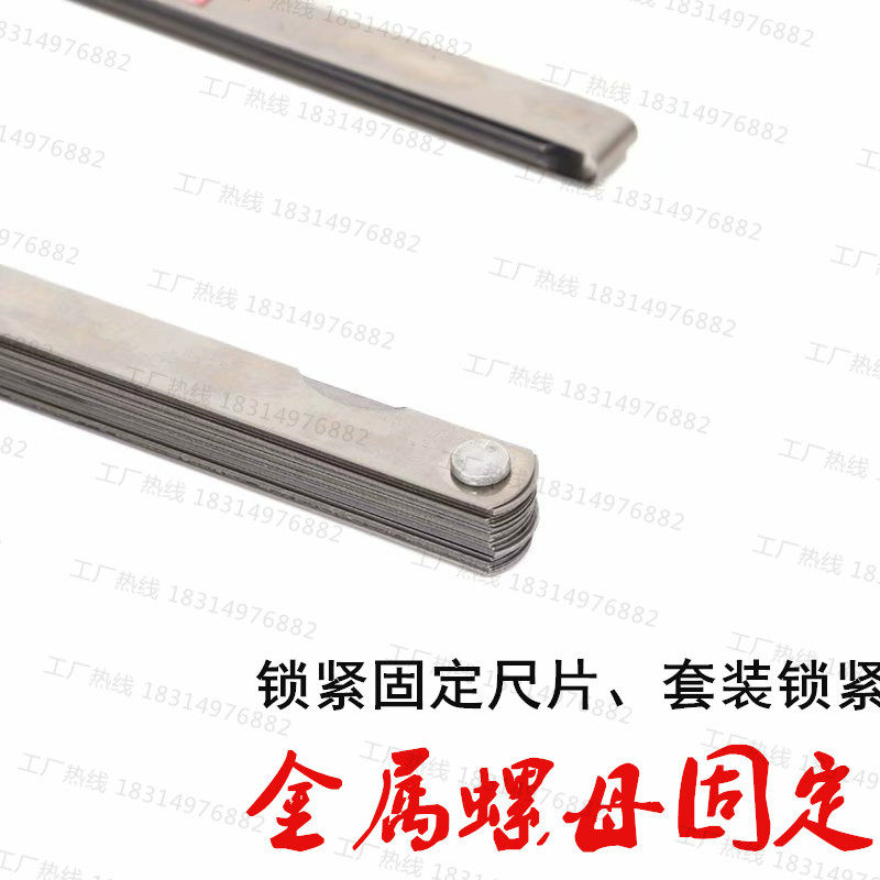 不锈钢加长精密塞尺间隙赛片测量尺检测厚薄片塞规500 800 1000mm