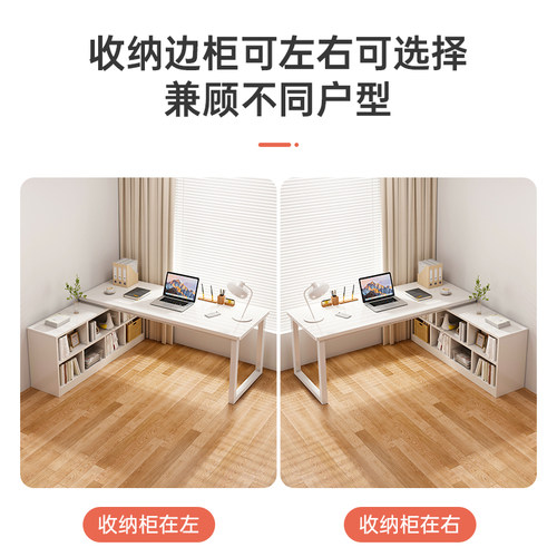飘窗拐角书桌书柜一体小户型学生书桌转角桌L型电脑桌卧室家用
