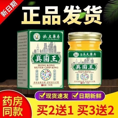 特效正品新配方身体乳膏皮肤