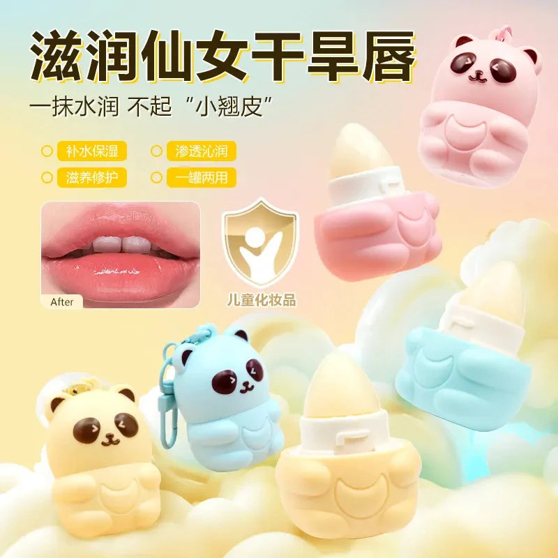 儿童唇膏小熊儿童润唇膏保湿修护防干裂起皮渗透沁润无色滋润唇膏