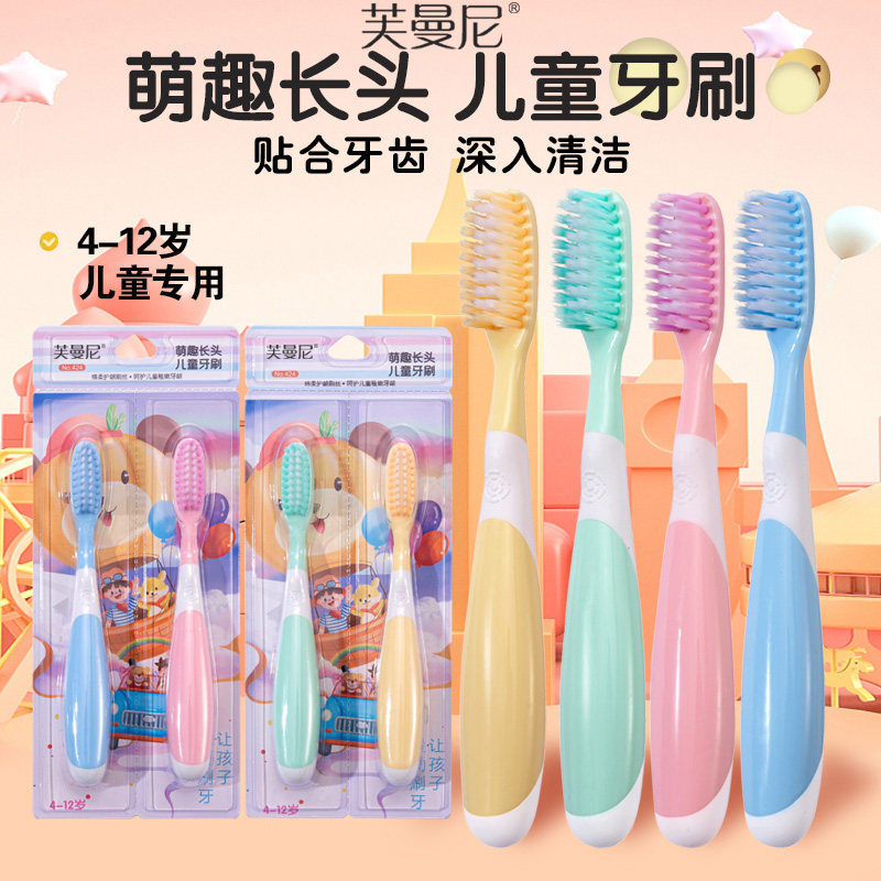 企鹅长头大头软毛儿童牙刷6-12岁高效清洁护齿洁净可爱防滑刷柄