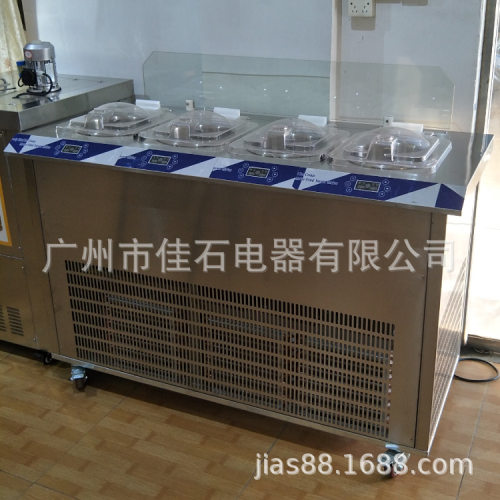 厂家供应 冰激凌凝冻机 四缸 Gelato Machine  智能前台冰淇淋机