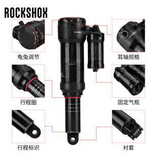 ROCKSHOX DELUXE 耳轴气压避震器山地车后胆205/225MM阻尼调节