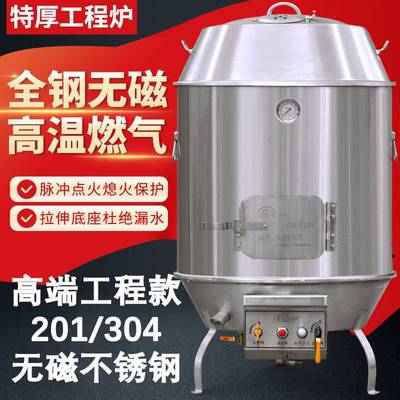 爱思考博曼201/304不锈钢双层木炭燃气烤鸭炉工程炉烤炉乳猪吊炉