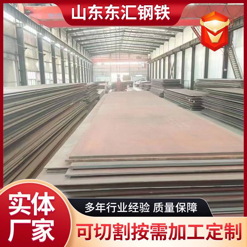 12crlmov合金钢板 多种规格 15crmo容器钢板汽车板耐温度锅炉钢板