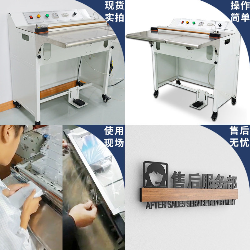 博尔旭气动封切机 热缩膜封切机薄膜包装机pvc膜封切机脚踏封口机