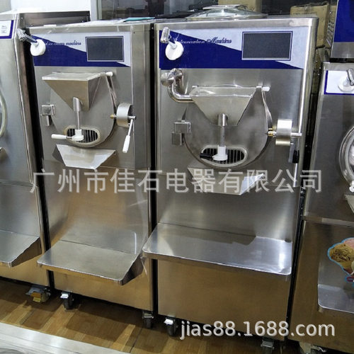 厂家供应 意大利 酸奶冰糕机 batch freezer 巴氏杀菌硬冰淇淋机