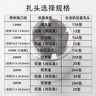 小型西林瓶香水瓶轧盖机冻干粉精油瓶自动锁盖机铝盖扎口机