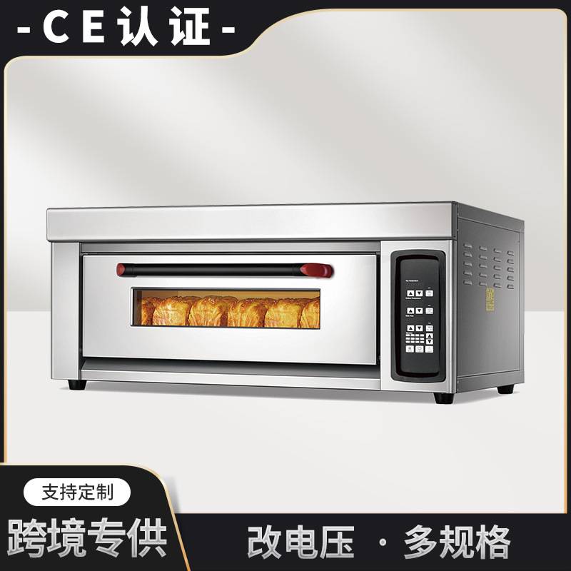 智能商用电烤箱大容量烘焙烤炉面包蛋糕月饼披萨单层烤箱商业用
