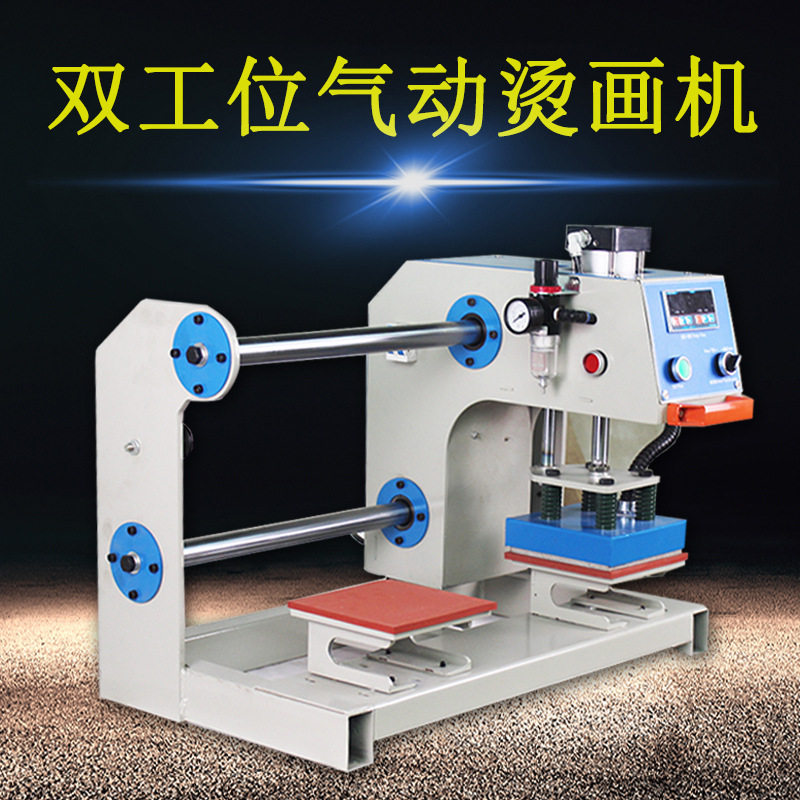 红外线气动上滑烫画机20*20cm童装压烫机热转印烫标服装印花厂