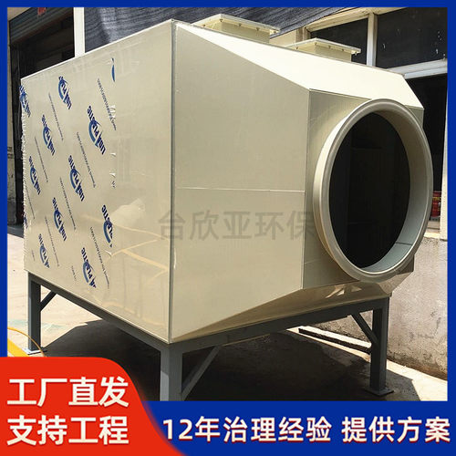 活性炭吸附箱厂家 有机废气处理过滤装置漆雾净化活性炭环保箱
