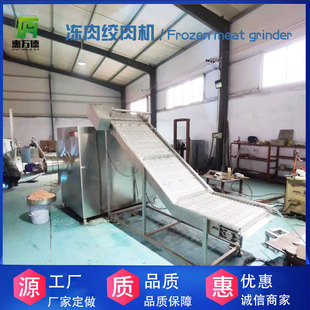 供应商用100型不锈钢绞肉机 电动绞肉碎骨机 商用自动鸡背绞肉机