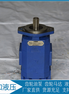 钻机液压泵   P124A085A0ZA10-54   泊姆克液压泵厂家供应