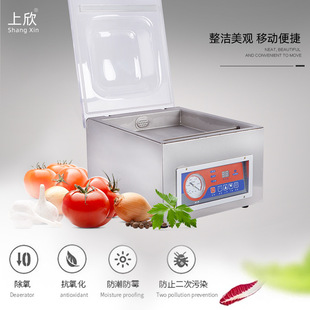 台式小型真空机 茶叶熟食抽真空米砖包装机 商用五谷杂粮塑封机