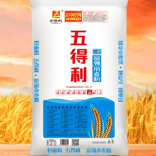 【五得利面粉】三星富强小麦粉25kg家用中筋通用粉50斤包邮新日期