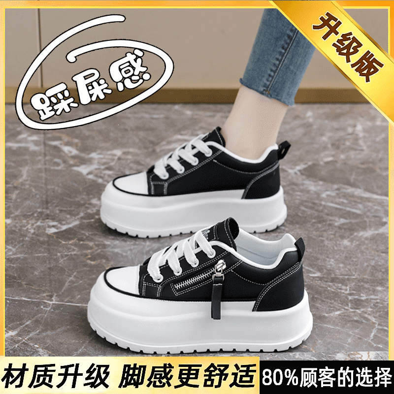 thumbnail for Super popular casual sports sneakers for women, spring 2026 new thick-soled height-increasing platform shoes, large sizes 41–43 white sneakers