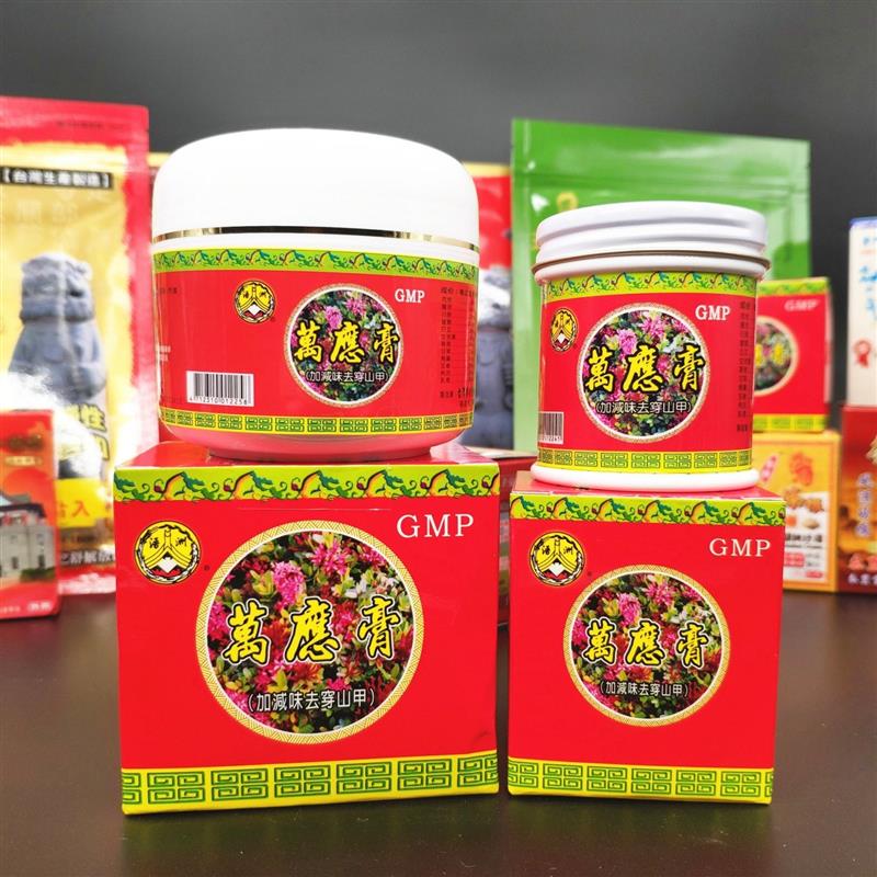 台湾浯洲浯记一条根浯洲根