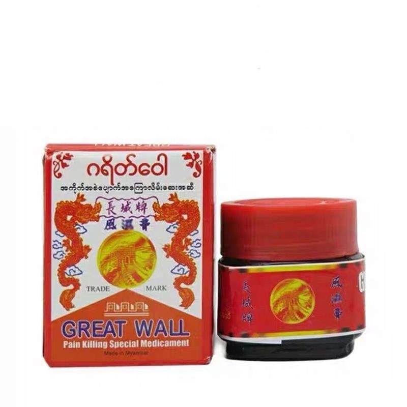 缅甸长城牌风膏跌打损伤腰腿颈椎疼痛手足麻活络驱蚊提神膏原装,保健用品,皮肤消毒护理（消）,淘宝优惠券,粉丝福利购,淘宝优惠卷