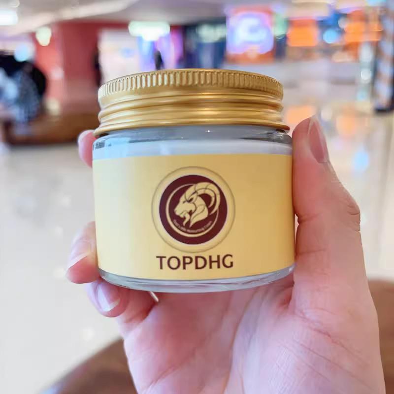 新西兰TOPDHG山羊奶爆奶霜补水保湿素颜霜滋润面霜嫩肤懒人霜正品