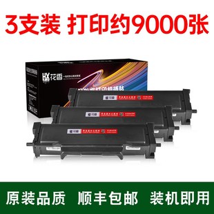 M7106DN打印機硒鼓M7205FDN粉盒M7125DN一體機墨盒P 適奔圖PANTUM