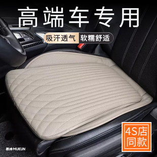 高端汽车座椅增高坐垫主驾驶单片车垫座垫四季通用座位通风垫子