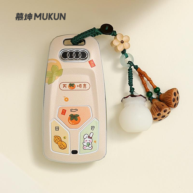 奥迪A4L好事发生钥匙套Q3/Q5L