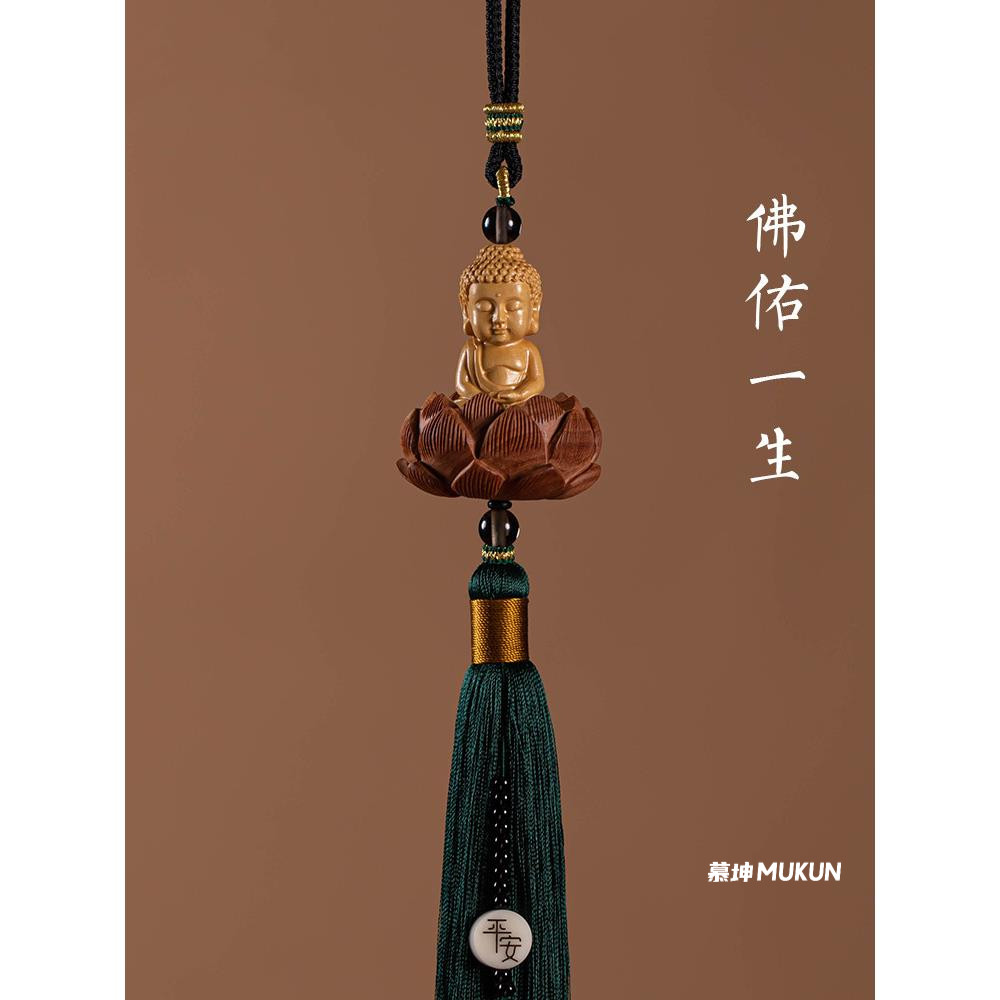 国风汽车挂件黄杨木佛佑一生车内吊饰品莲花平安车载后视镜吊坠礼,汽车用品/电子/清洗/改装,车挂,淘宝优惠券,粉丝福利购,淘宝优惠卷
