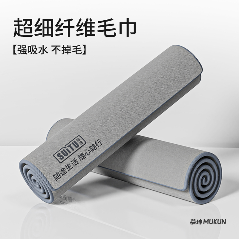 洗车毛巾高级擦车布吸水不掉毛